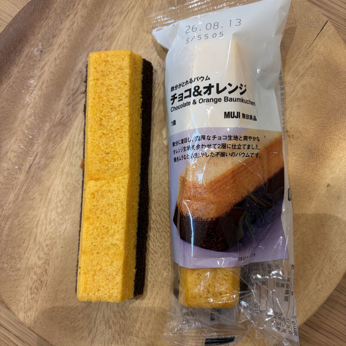 チョコオレンジ