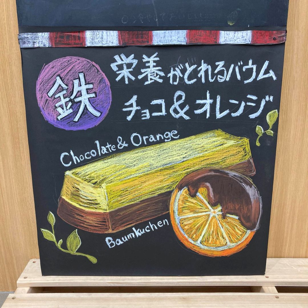 看板