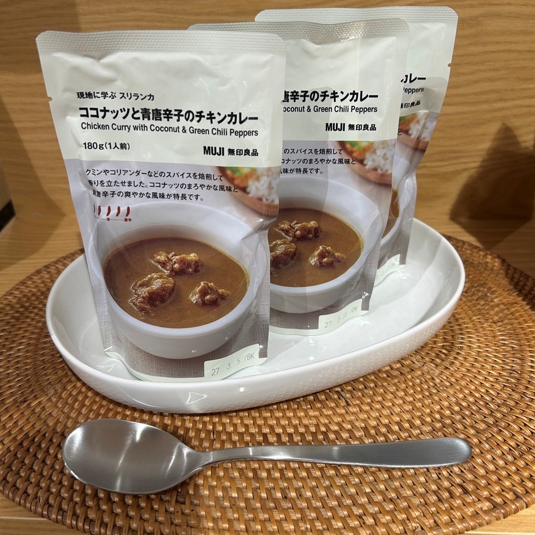 カレー