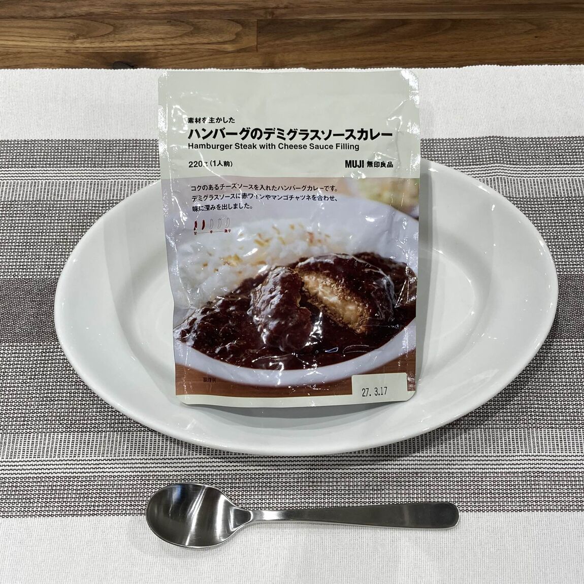 おたより