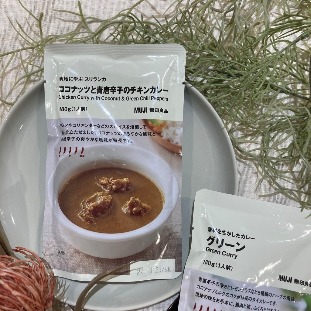 スリランカ　ココナッツと青唐辛子のチキンカレーパッケージ