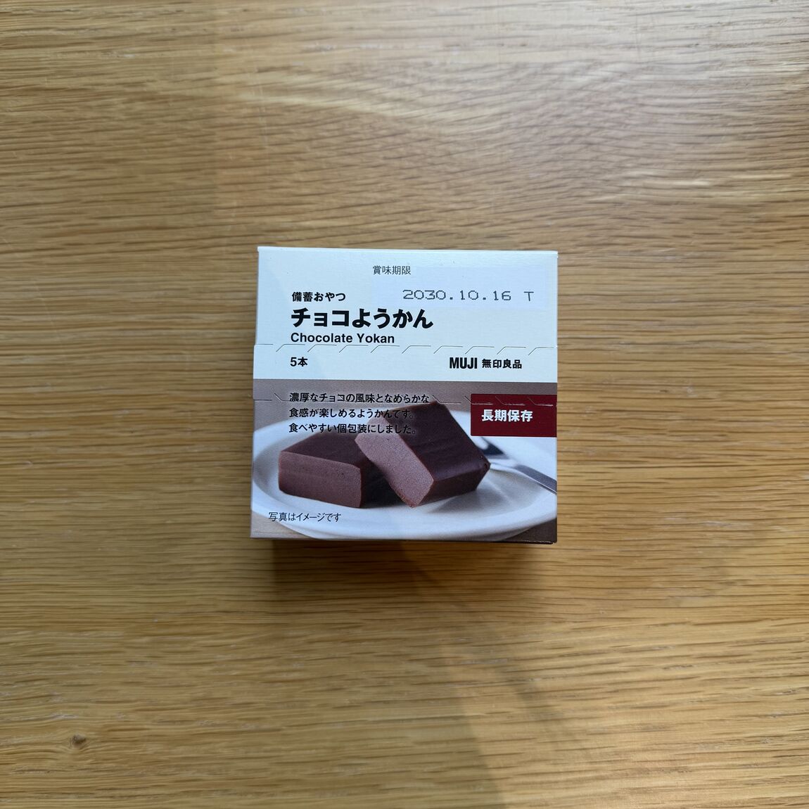 【野々市明倫通り】くらしの備え。いつものもしも。イベント開催のおしらせ _oDPRI3