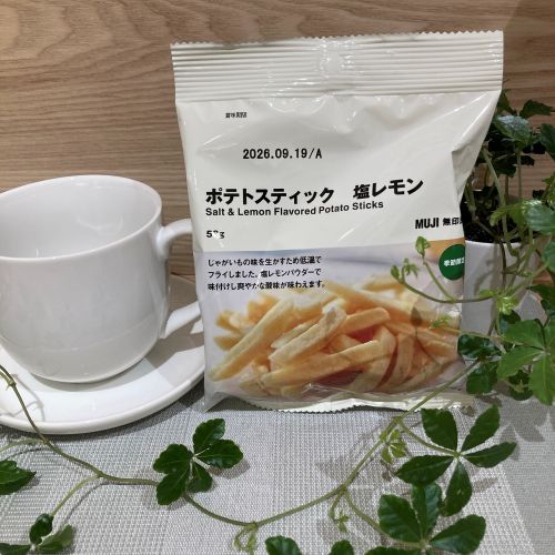 ポテトスティック　塩レモン