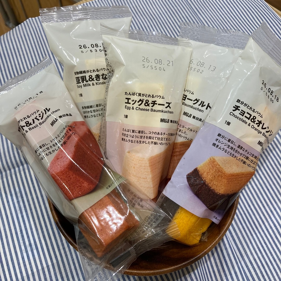 バウム全部.jpg