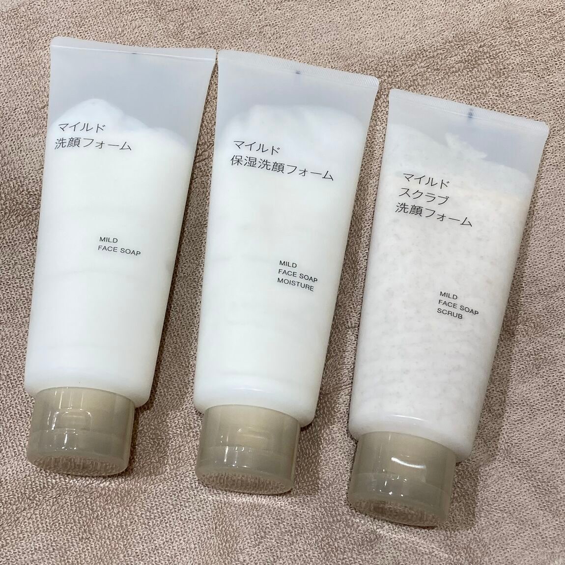 マイルド洗顔フォーム、マイルド保湿洗顔フォーム、マイルドスクラブ洗顔フォーム