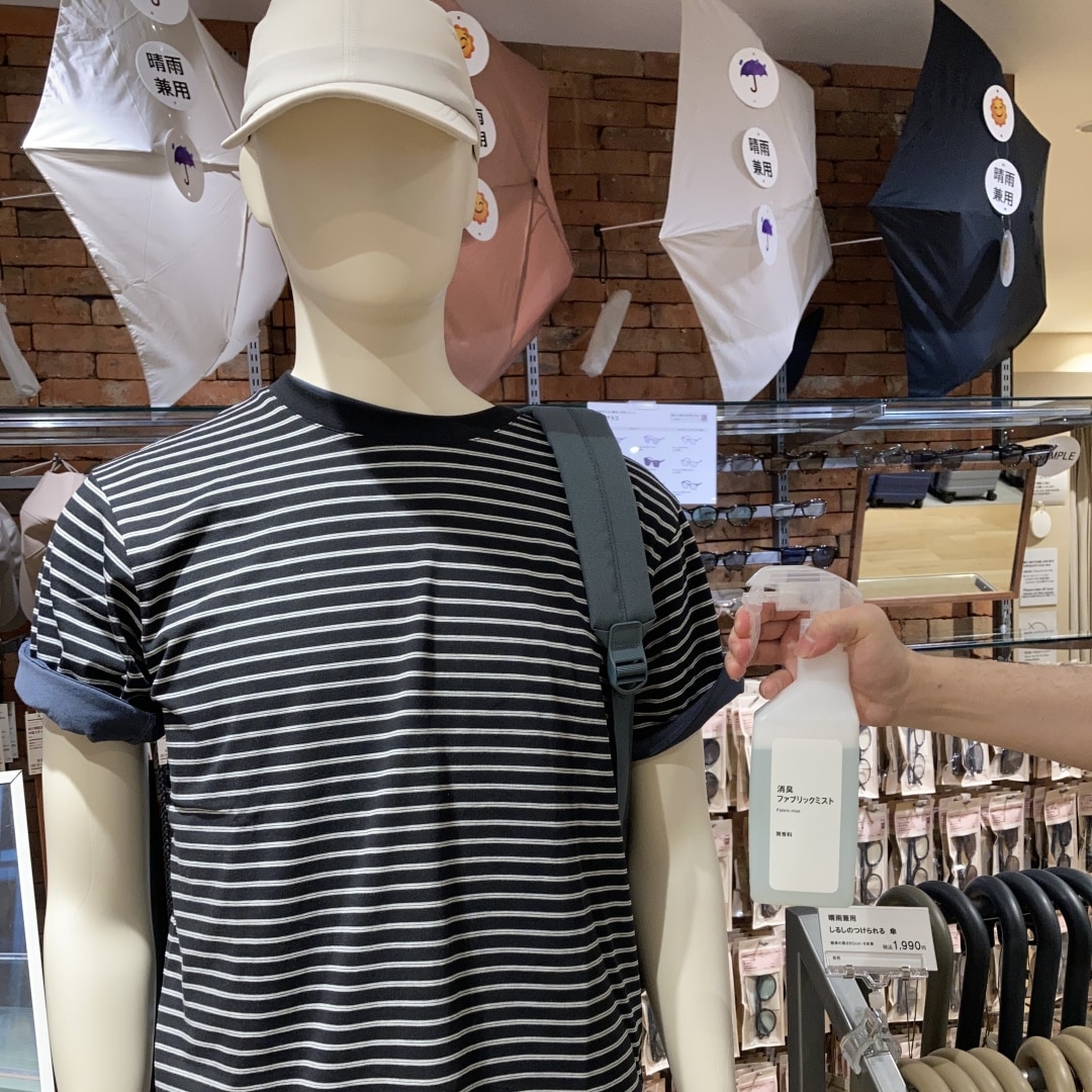 服にミストをかける画像