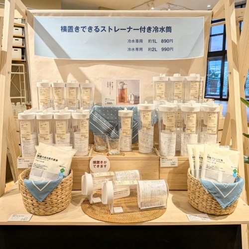 冷水筒売場