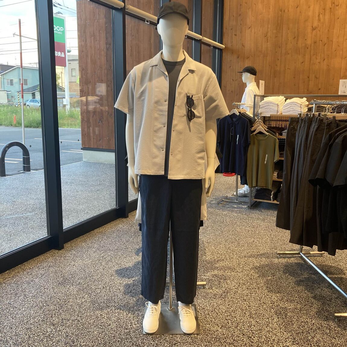 おたより