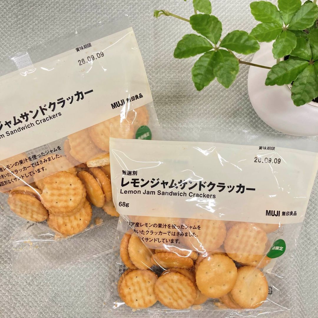 レモン③