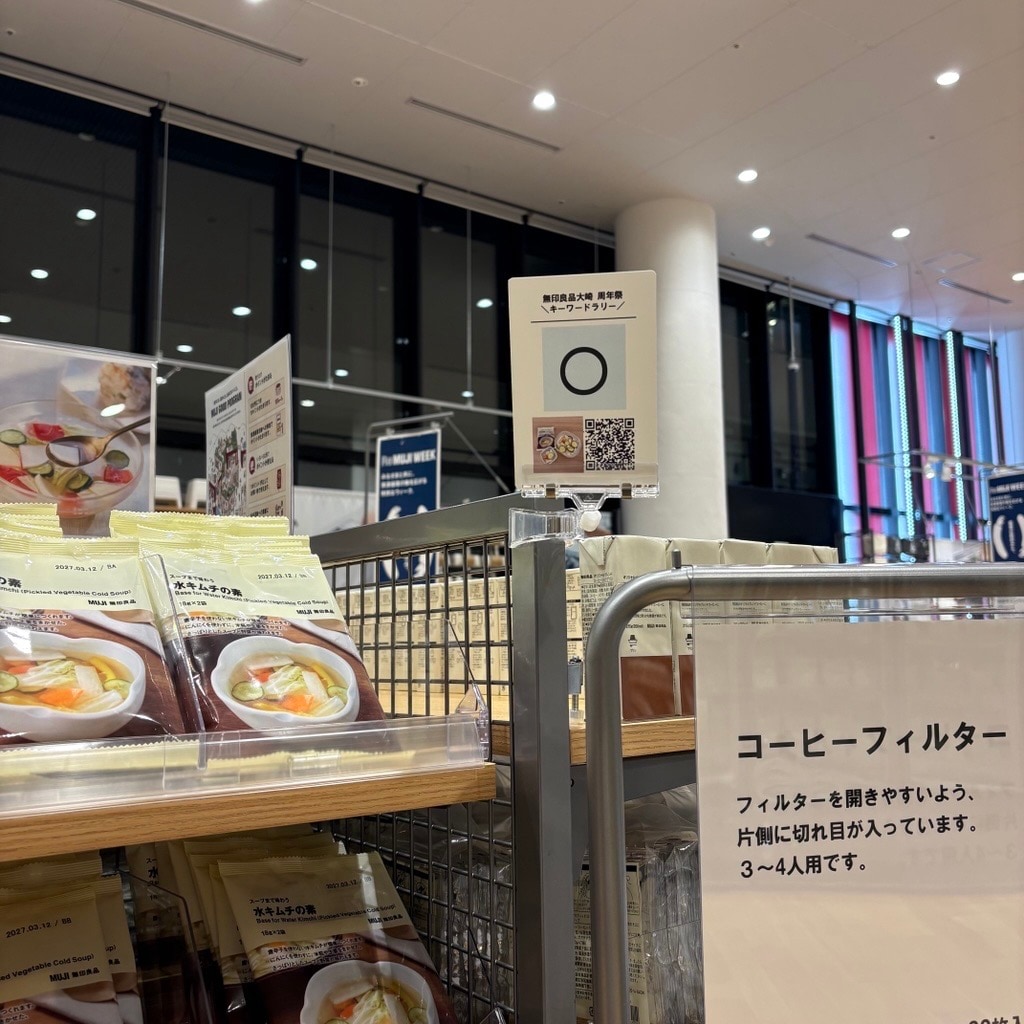 場所