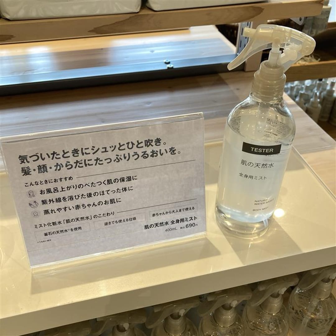 前橋南