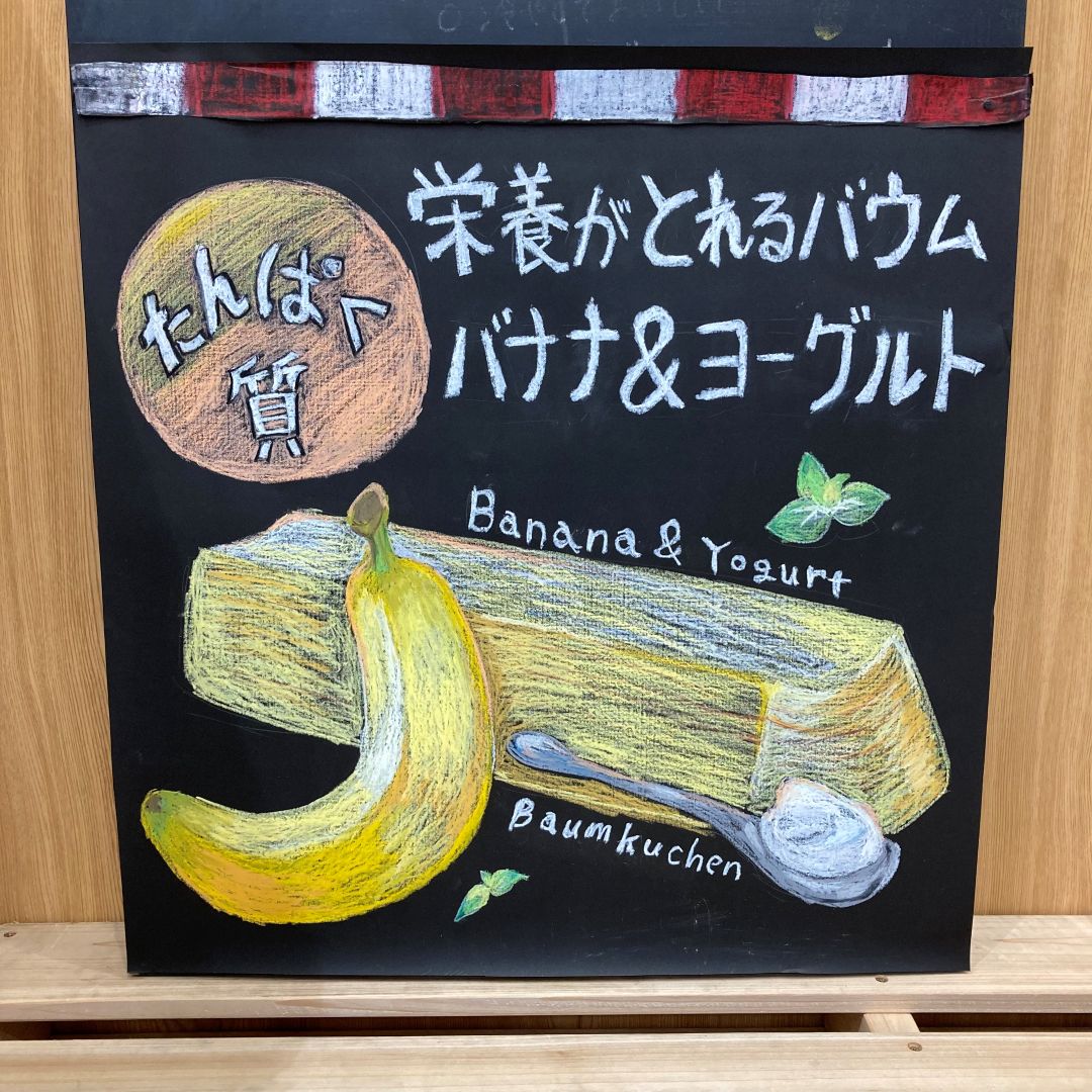 看板