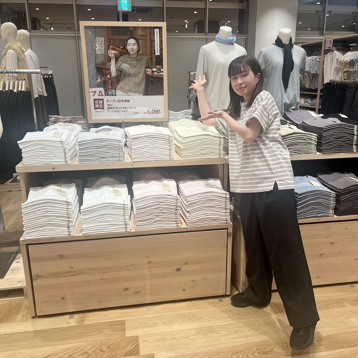 限定価格衣服