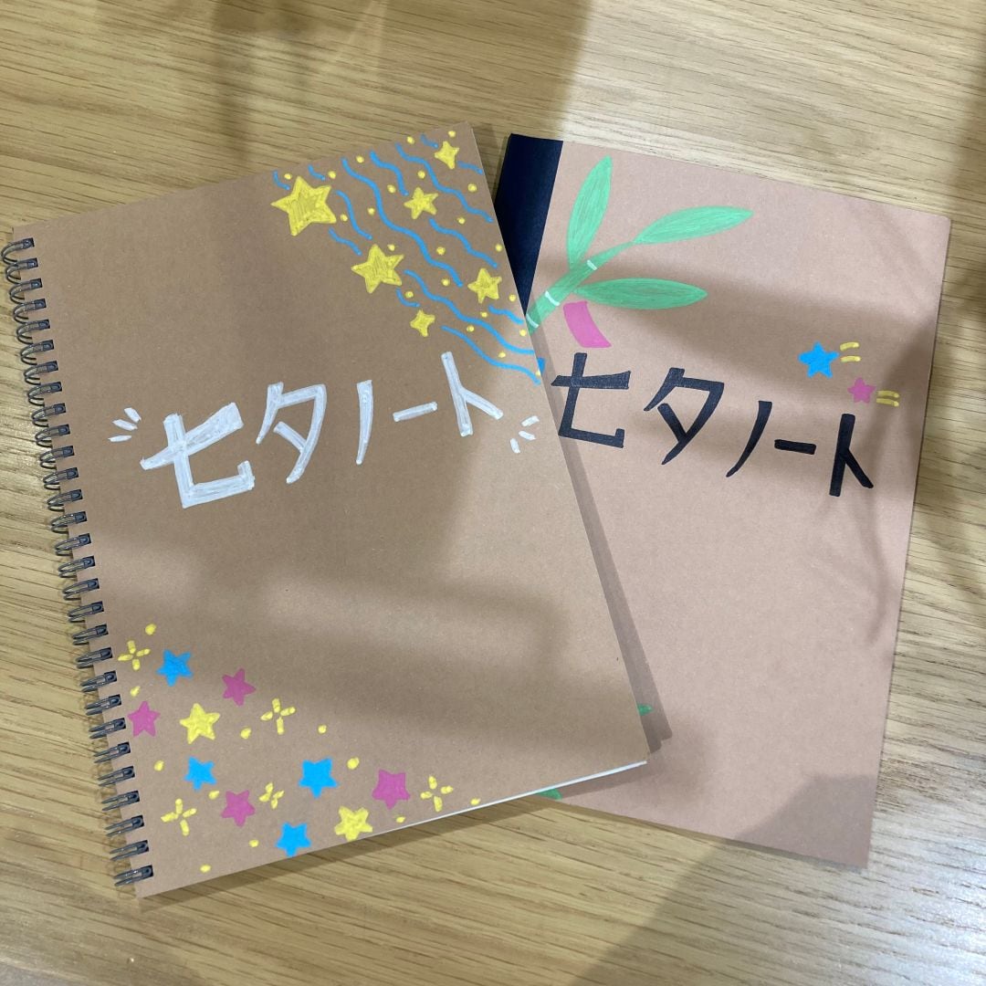七夕