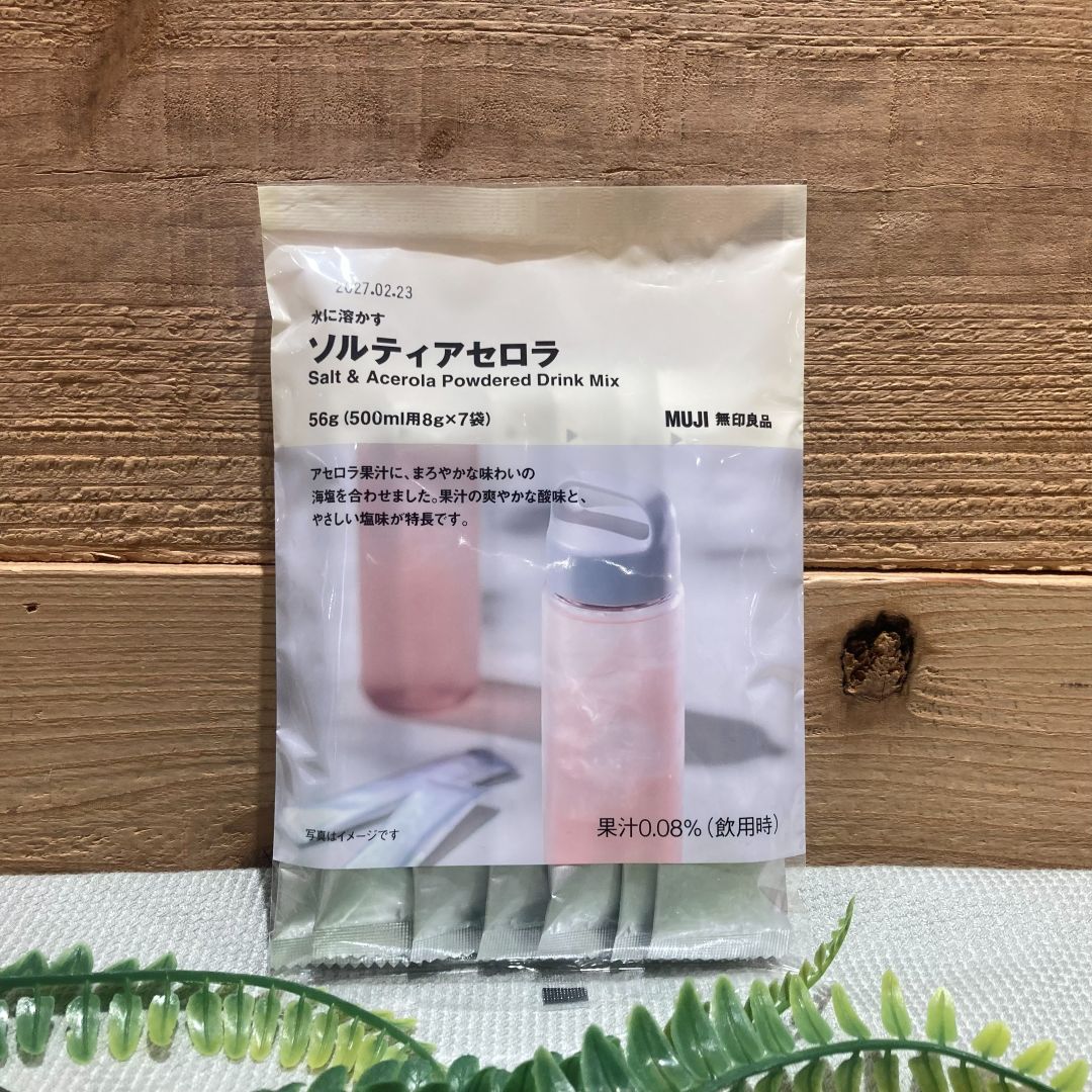 なんばスカイオ