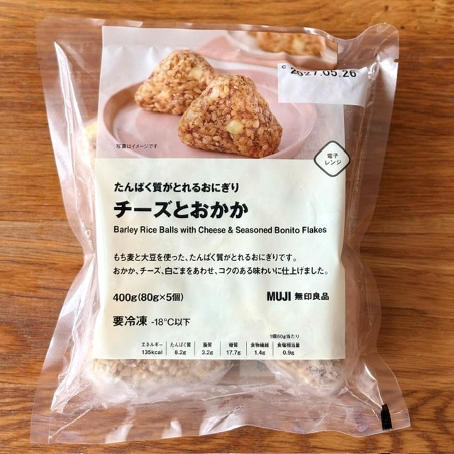 ちーずとおかか