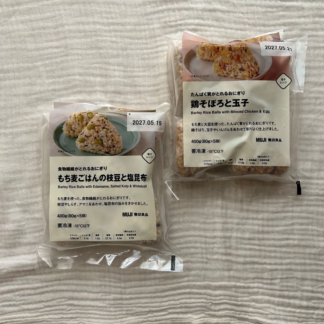 冷凍おにぎり