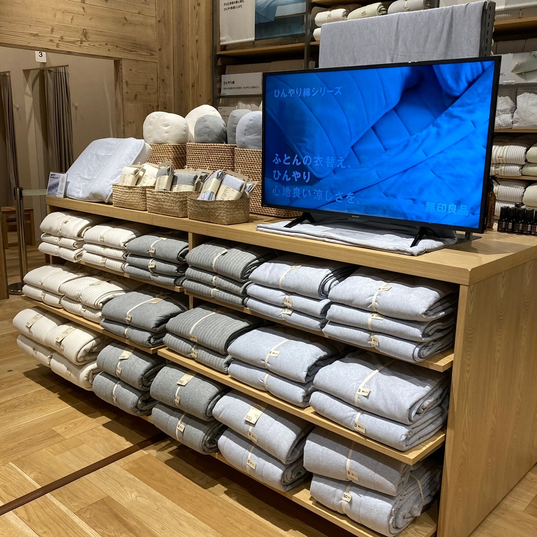 https://contents.muji.com/jp/sites/jp/files/%E3%81%B2%E3%82%93%E3%82%84%E3%82%8A%E7%B6%BF%E8%96%84%E6%8E%9B%E3%81%B5%E3%81%A8%E3%82%93.jpg