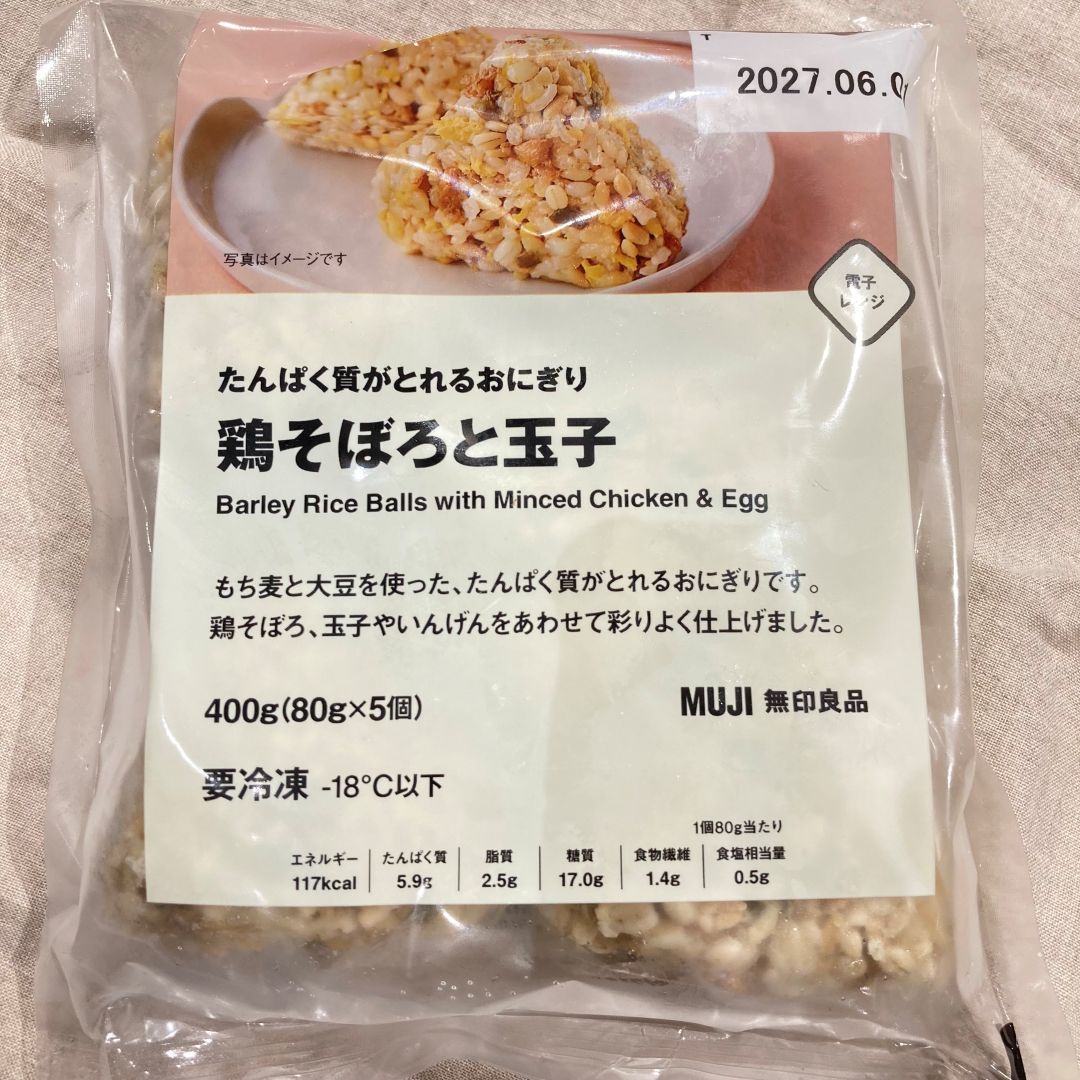 おにぎり新規