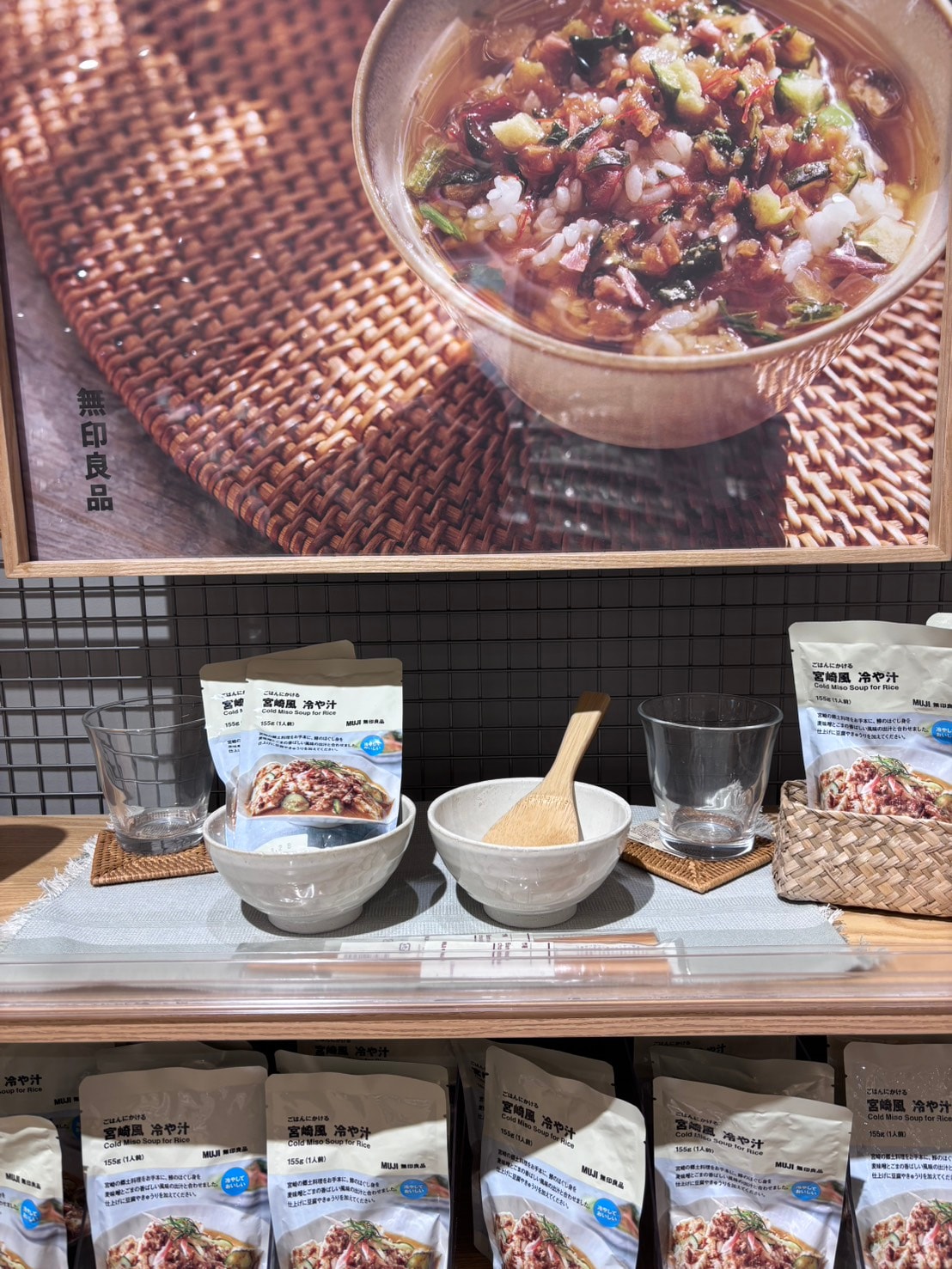 https://contents.muji.com/jp/sites/jp/files/%E8%89%AF%E3%81%84%E3%81%AD%E9%A3%9F%E5%93%81.jpg