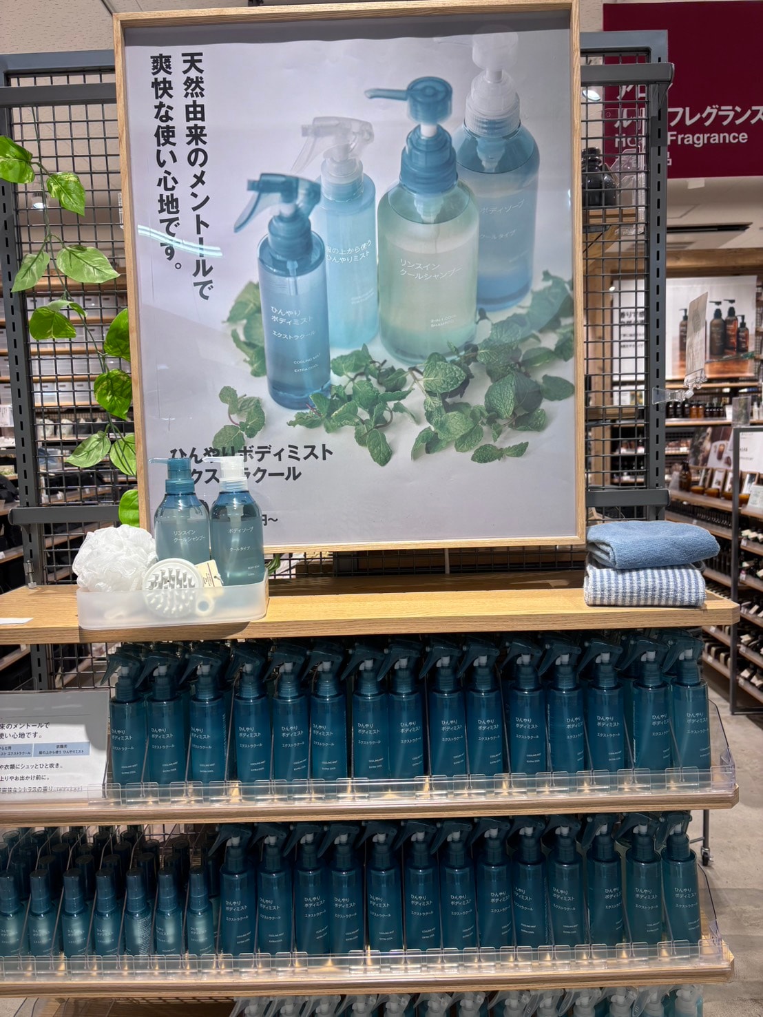 https://contents.muji.com/jp/sites/jp/files/%E3%81%84%E3%81%84%E3%81%AD%E3%83%98%E3%83%AB_0.jpg