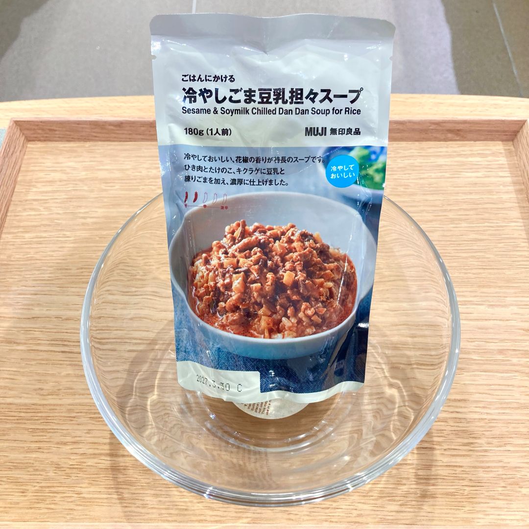 【ザ・モール仙台長町】ごはんにかける冷やしごま豆乳担々スープ　