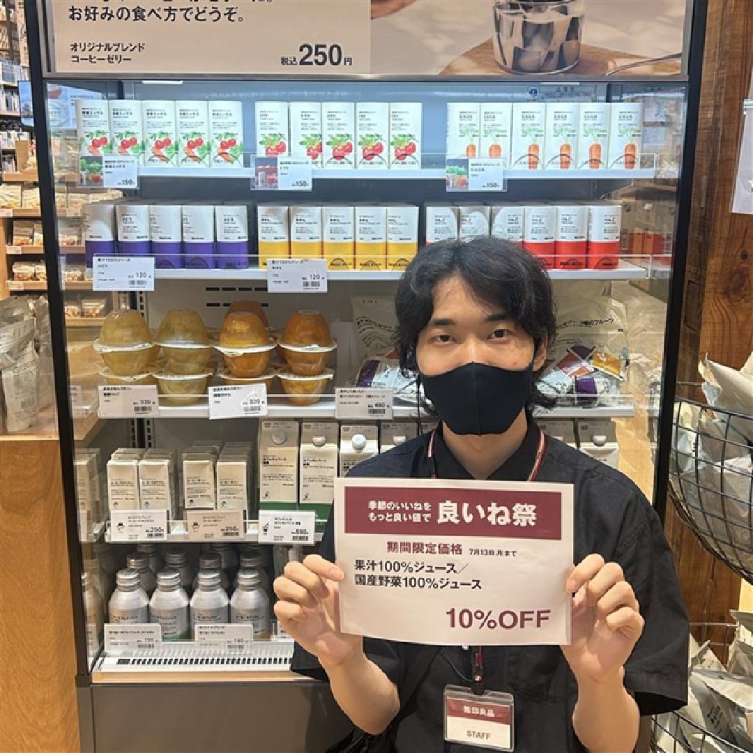 ジュース