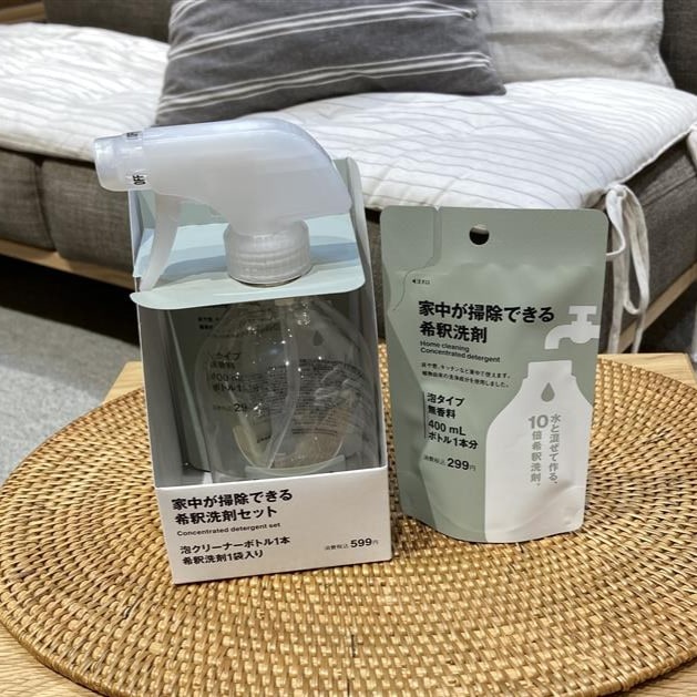 家中が掃除できる 希釈洗剤セット