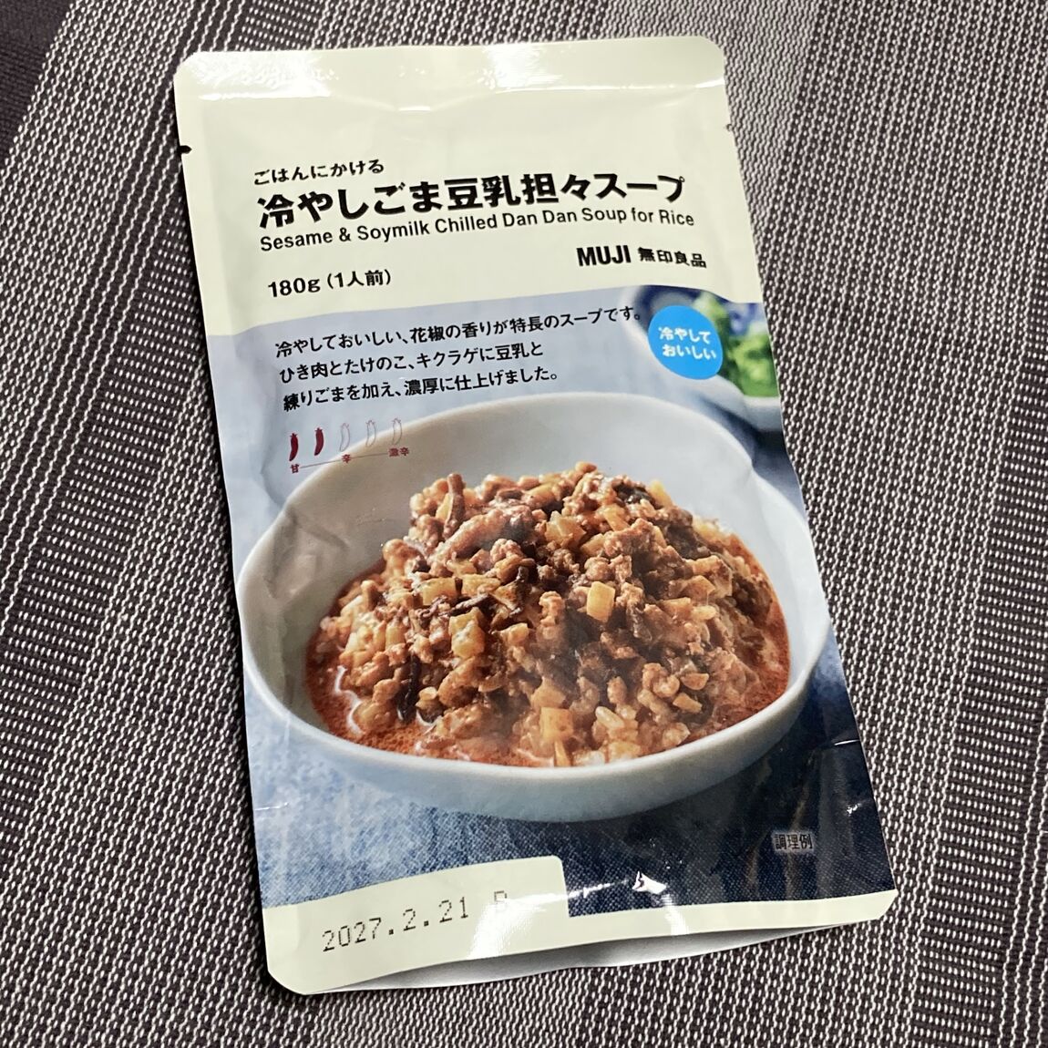 ごま豆乳担々　良いね祭　商品