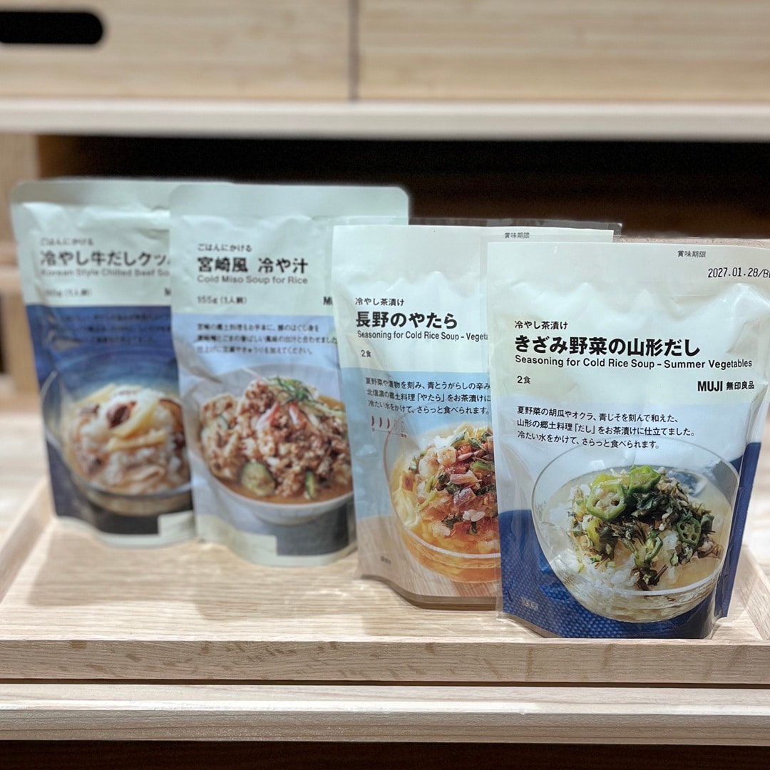 お茶漬け