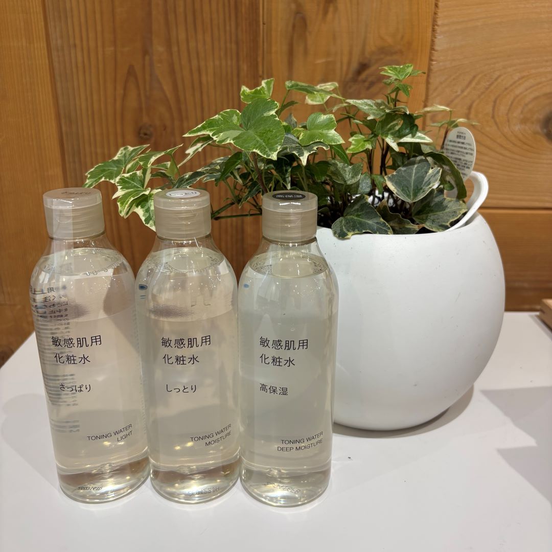 【総社】9月4日オープン│無印良品とは？