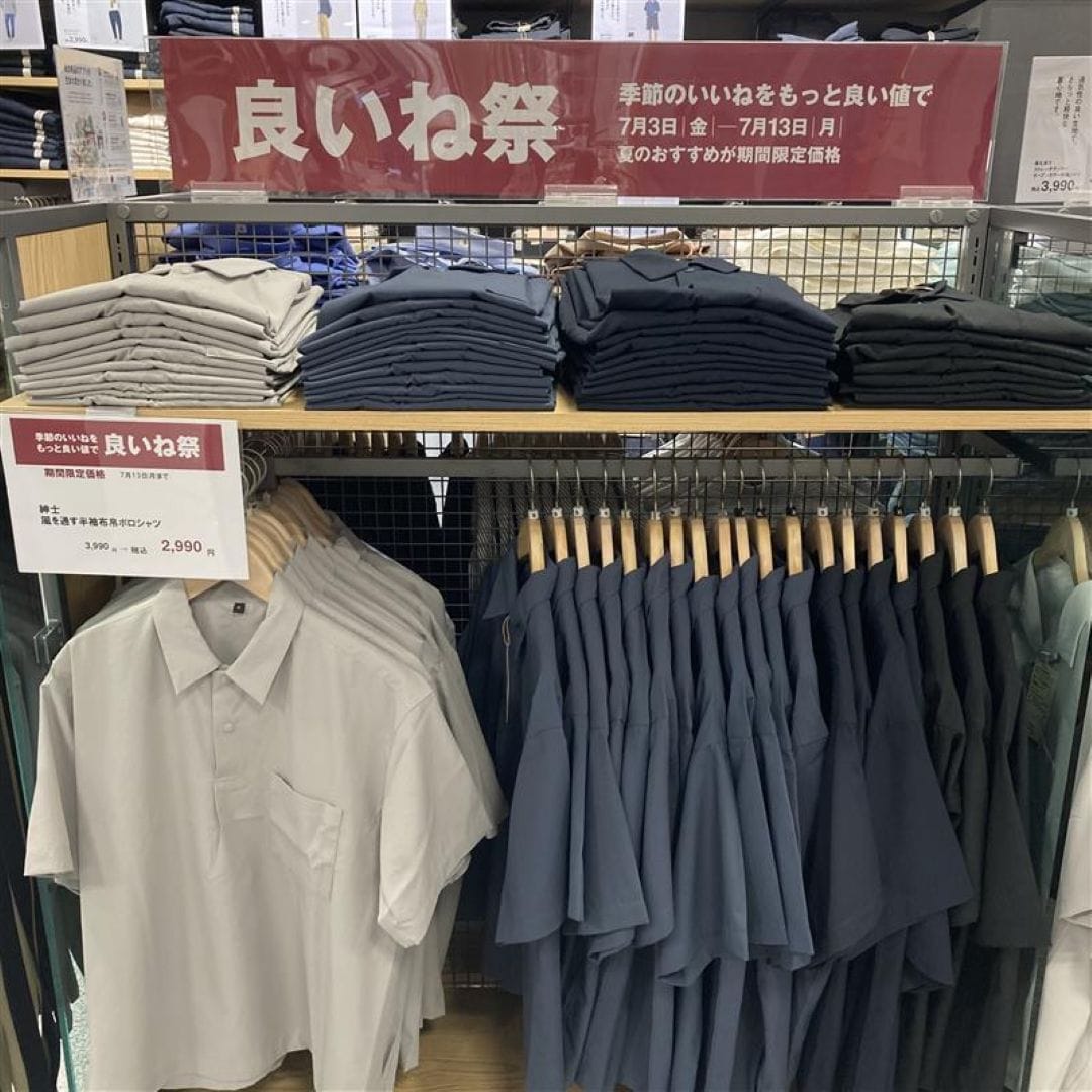 【ららぽーと柏の葉】良いね祭　おすすめ商品