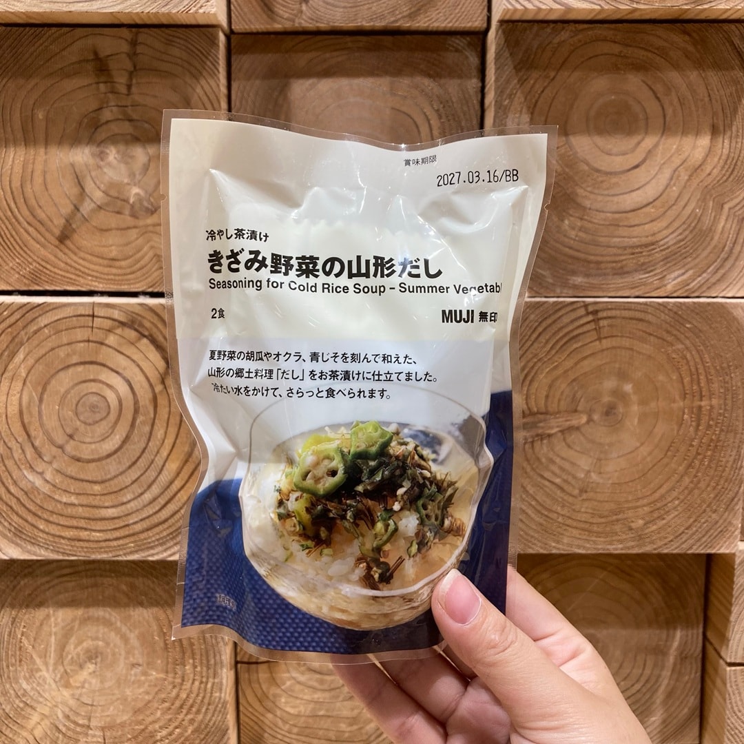 【アミュプラザ鹿児島】週末試食会のご案内(7/11・7/12)_9hCl2W