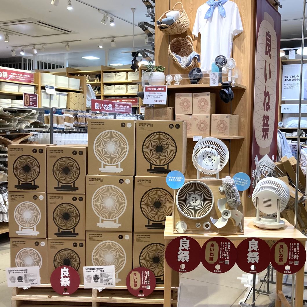 【イオン京都洛南】良いね祭おすすめ商品紹介！_xXt7K6