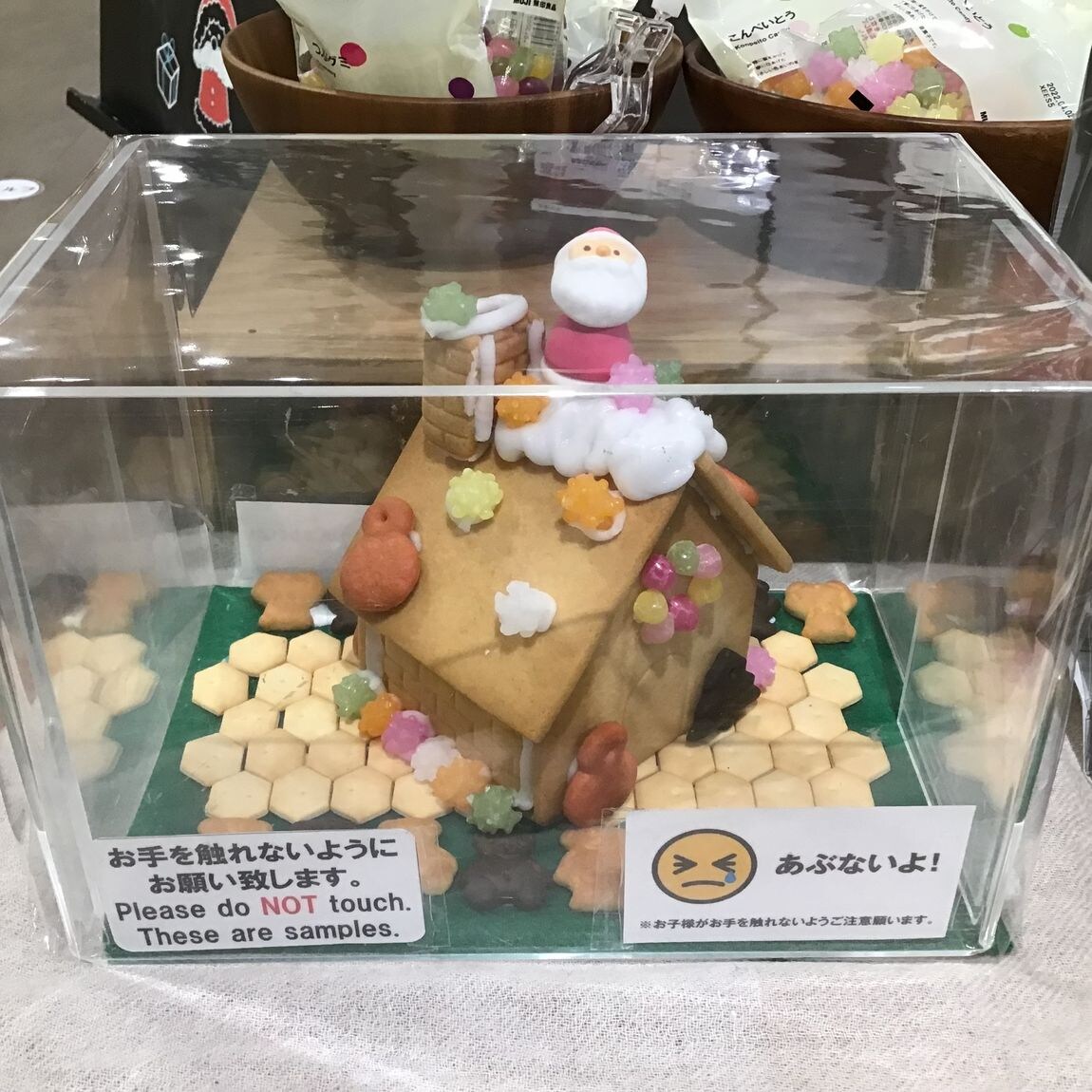 【イオンモールKYOTO】完成
