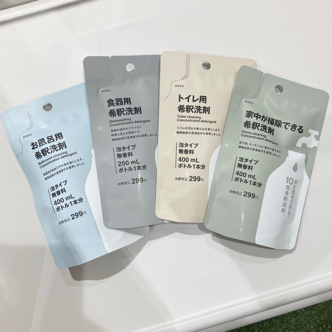 【東急プラザ新長田】お掃除シリーズ入荷しました!_6exHBR