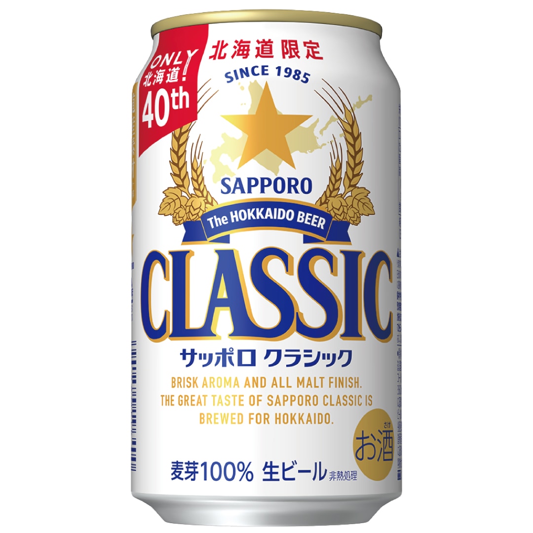 【堺北花田】北海道・大阪・泉州うまいもん市はじまります｜生鮮食品売場から_wi75Yw