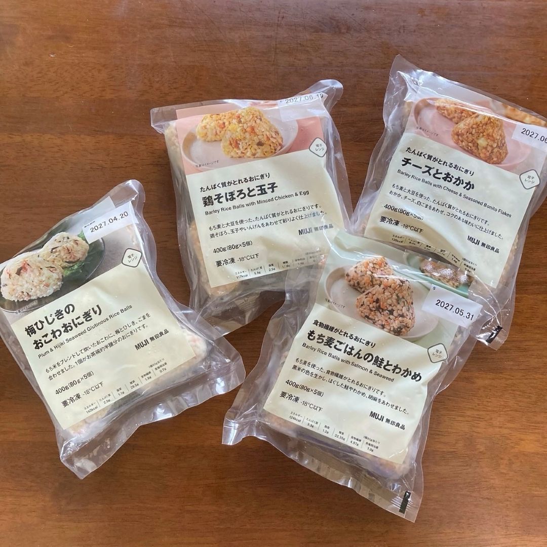 袋に入ってる