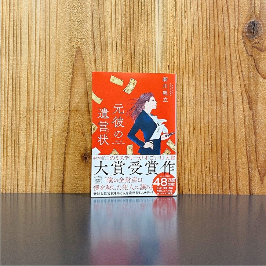 本②