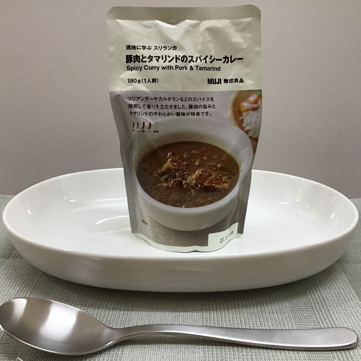 【西原シティ】カレー試食会のお知らせ(7月26日) _Q3yXyu