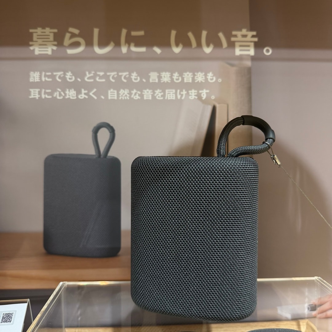 モバイルスピーカー