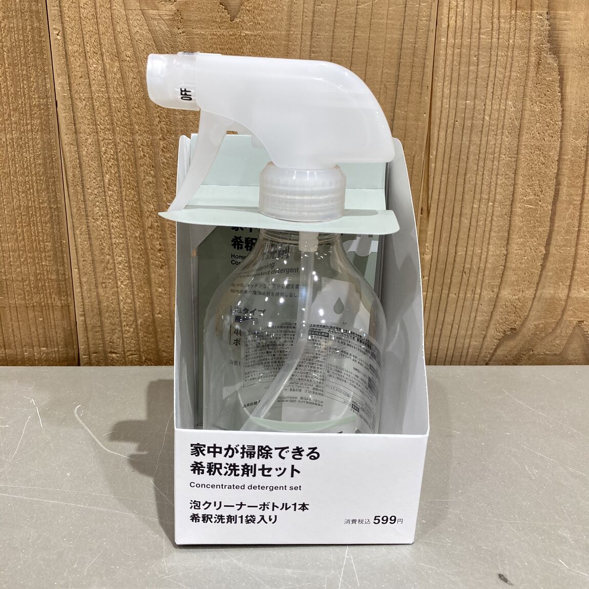 【ならファミリー】 水で薄めて使える!「希釈洗剤」のご紹介_5PBHXR