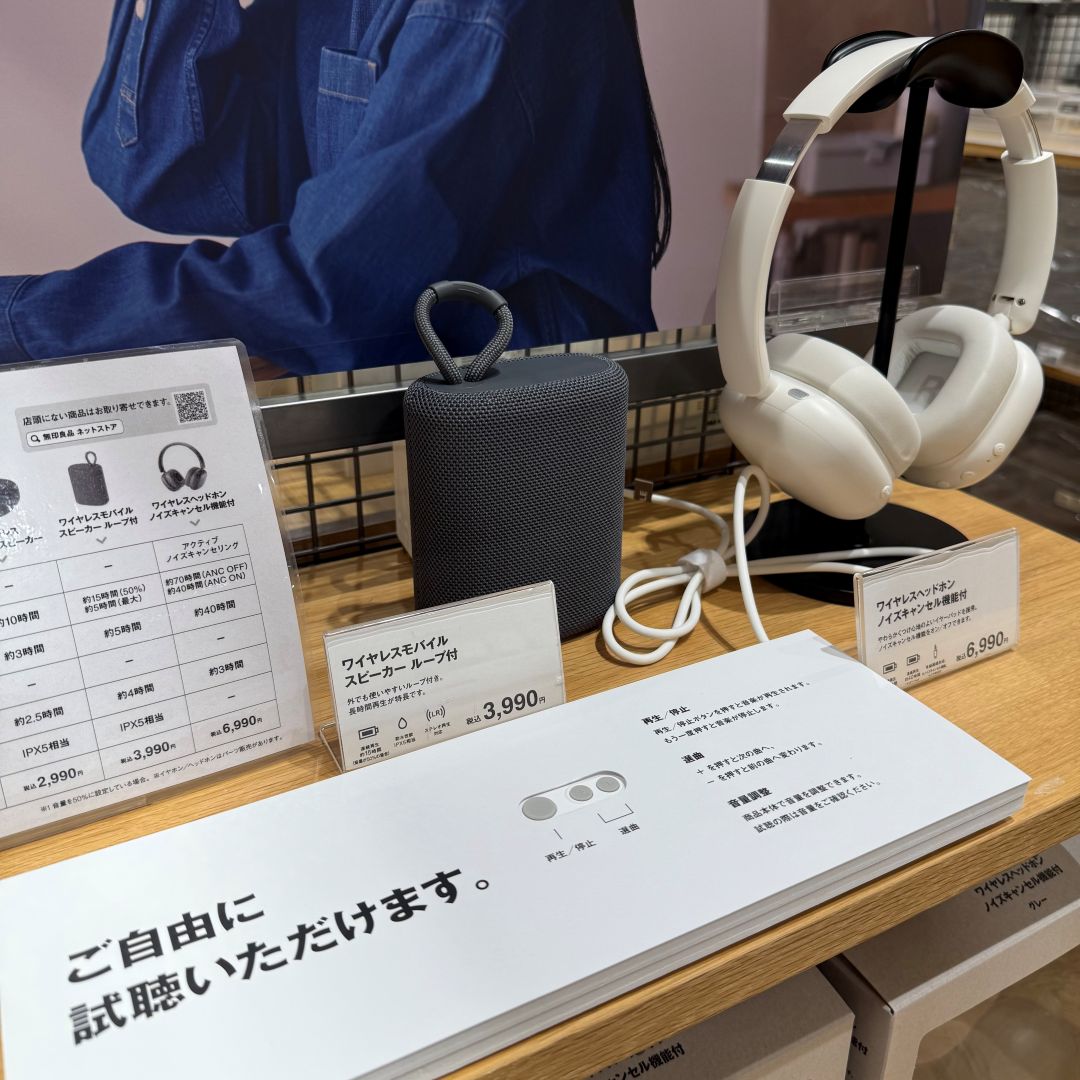 【ゆめタウン徳山】新商品ワイヤレスヘッドホンのご紹介_FaF5l1