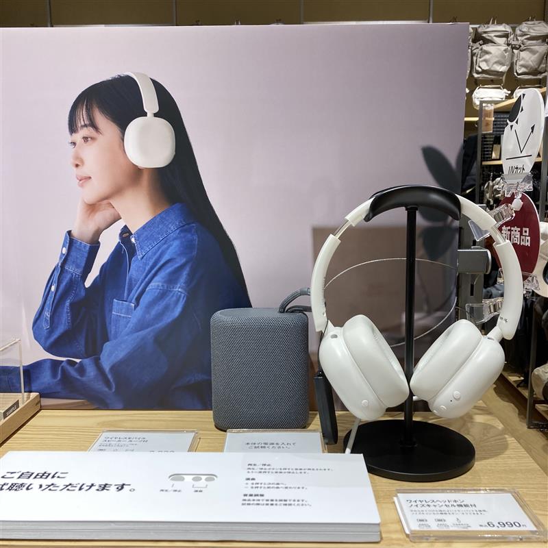 【イオンモール幕張新都心】新登場 オーディオデバイスのご紹介_98ZmZP