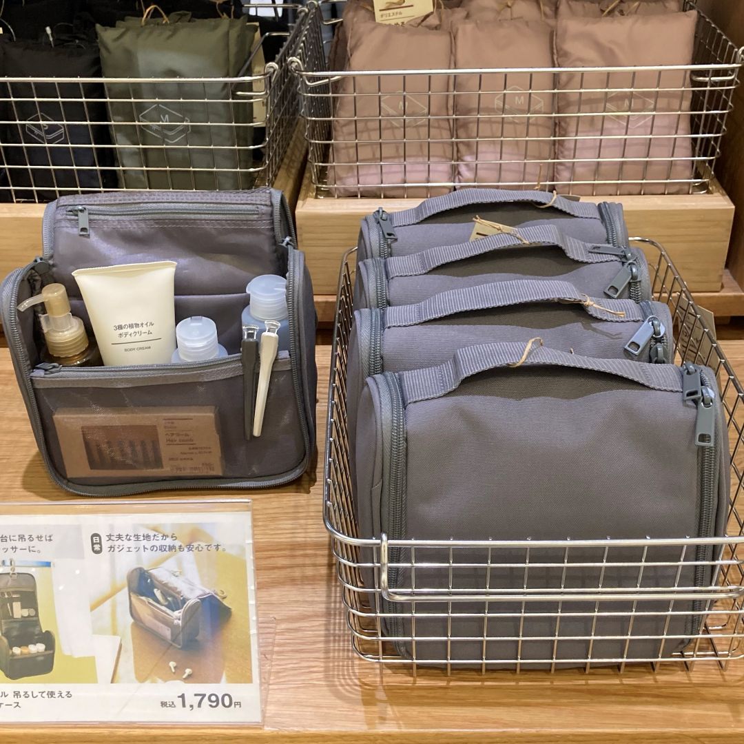 【イオンモール津南】【旅行】トラベルグッズの中身、もれなく見れます_r826E2