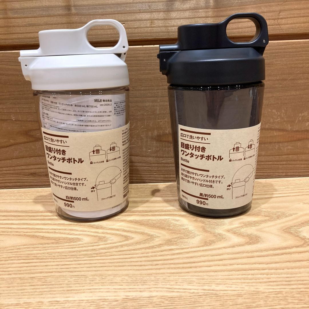 【イオンモール岡山】夏の暑さを乗り切るキッチン用品のご紹介_5NvmLY
