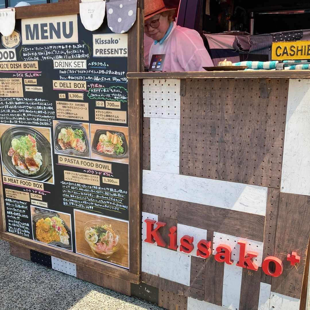 Kissako＋②