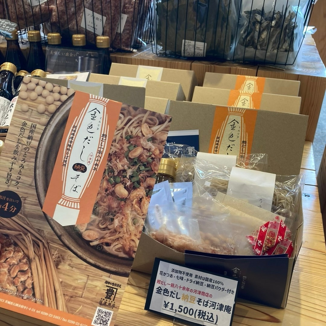 河津商店②