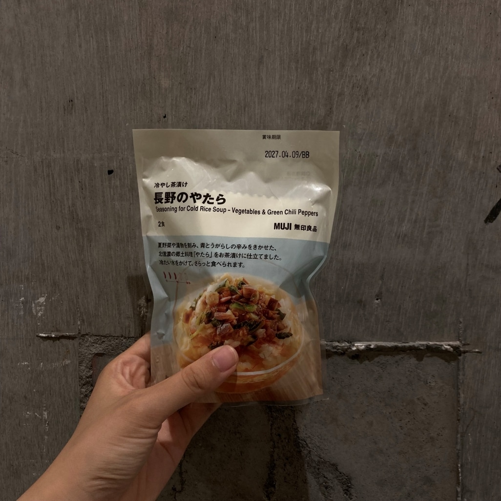 【アミュプラザ鹿児島】週末試食会のご案内（8/8・9)_48eOsH