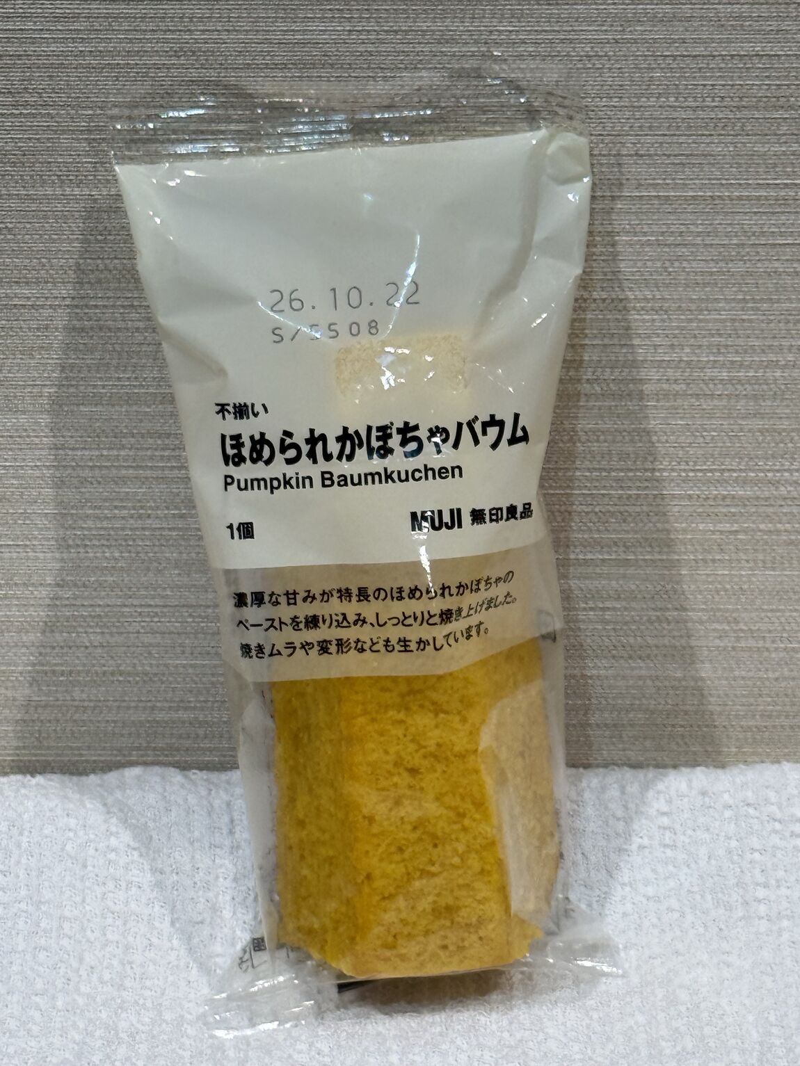 バウム